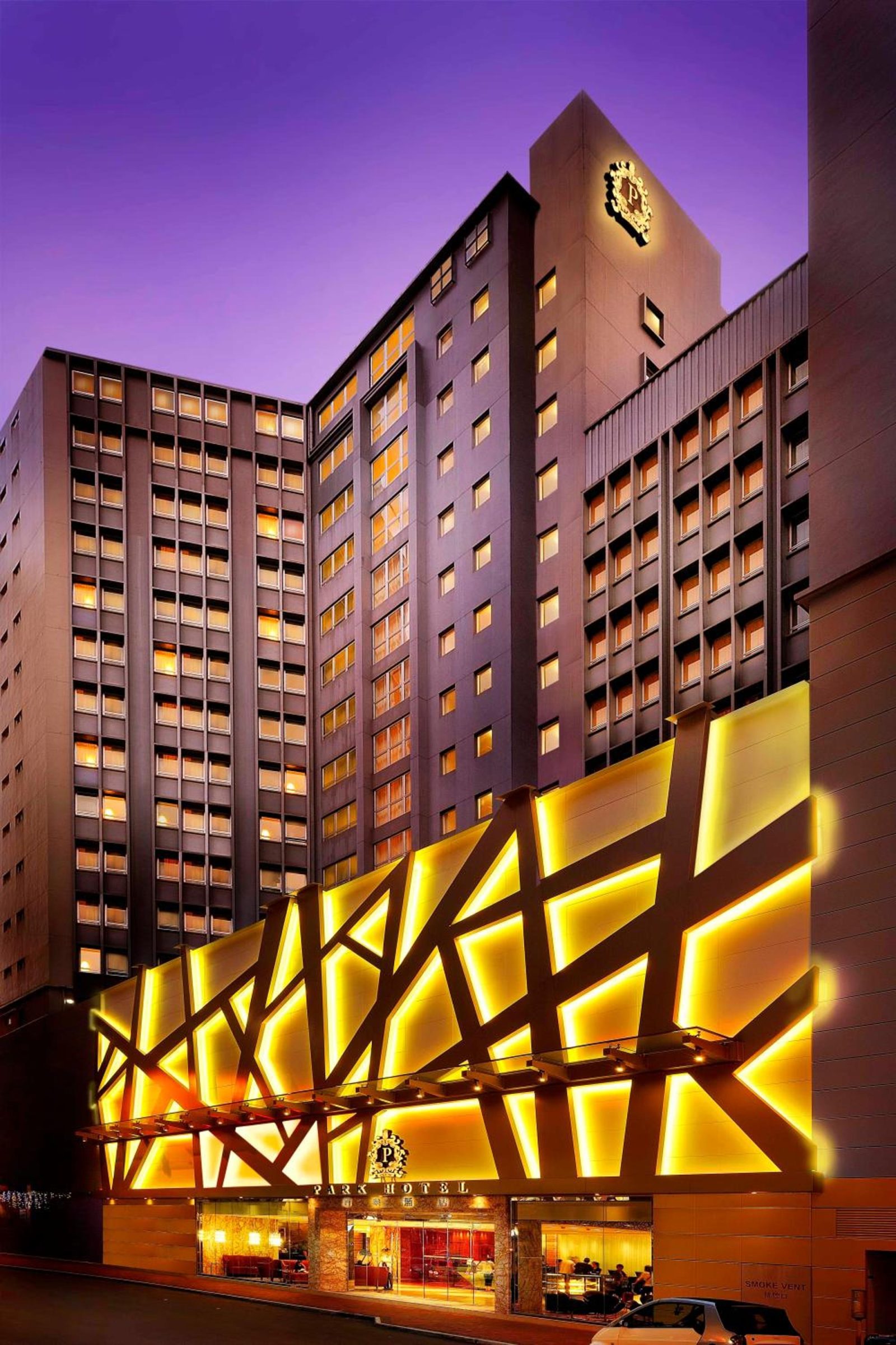 Park Hotel Hong Kong — photo 4