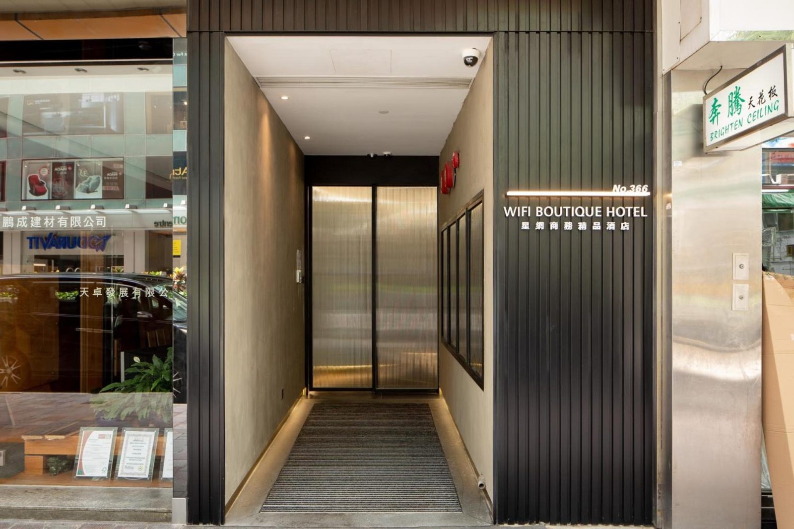 KIFI Boutique Hotel — photo 2
