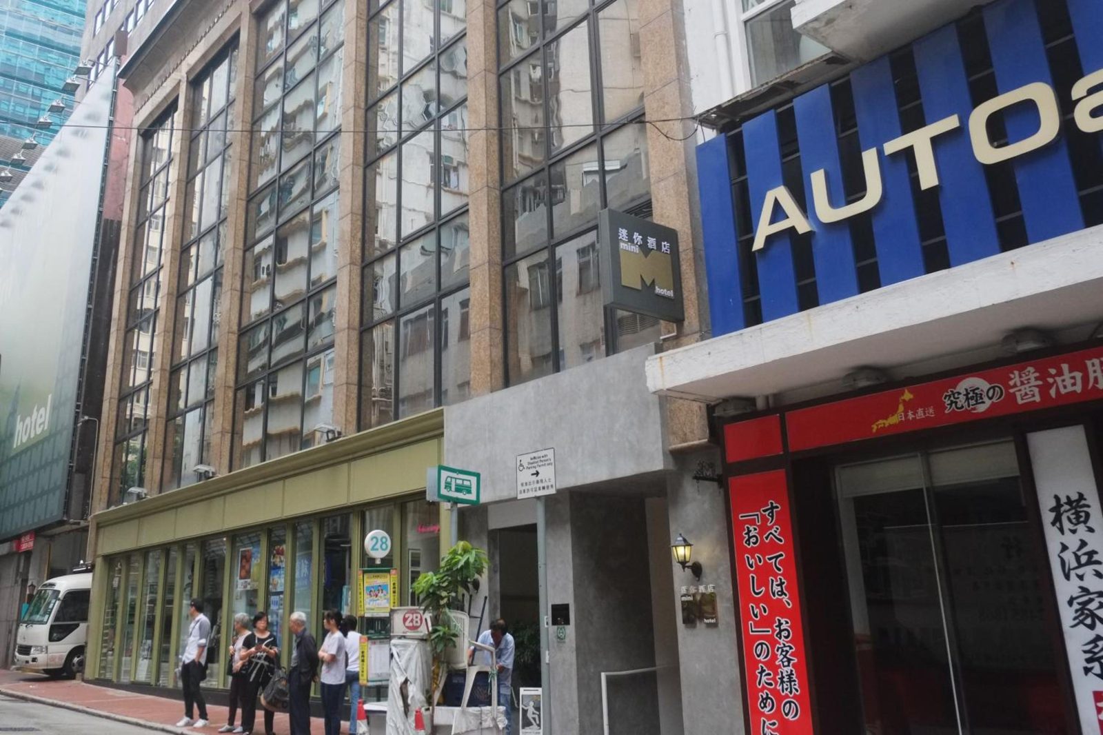 Mini Hotel Causeway Bay — photo 4