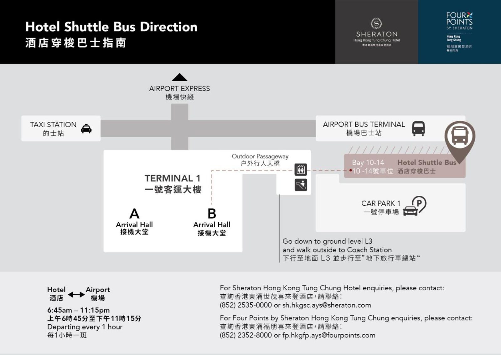 Four Points by Sheraton Hong Kong, Tung Chung — photo 6